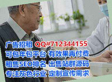 蒲县IVF文化传播有限公司